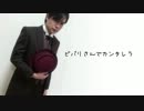 ビバリさんでカ.ン.タ.レ.ラ【UTAU式人力】