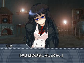 お嬢様、仮想世界へ。アイマス×ＳＡＯ　『第十五話』