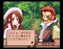 サモンナイト３　実況させていただきました。PART8　前編