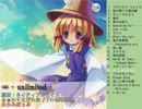 【東方ヴォーカル】　１００分メドレー　vol.05