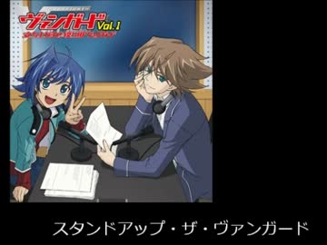 ヴァンガード朝～昼ラジオ　第79回 (2012/10/06放送分)