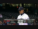 【今週のMLB】岩隈9勝目！！(9/29~10/4)part2