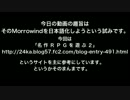 morrowind日本語化計画