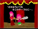 小5の息子の心が折れたら即終了　『Ib』 part2
