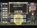 ＱＭＡ　瑠璃魔龍　はい！まいど準決勝落ち