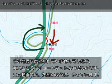山口県道12号長野橋ショートカット《周南市鹿野上》 ニコニコ動画R18スマホ検索