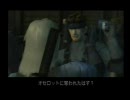 観るMGS「2」 ≪難易度Extreme≫ Part.58 【メタルギアソリッド】