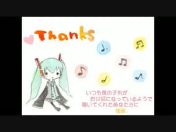 【歌ってみた】愛言葉【くぅちゃま×もふもふ】