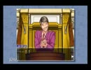 1人で異議唱えるもん　逆転裁判　実況プレイ　その1-2