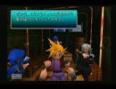 【FF７】　マイペースに実況やっちゃいます！　part23   前半！