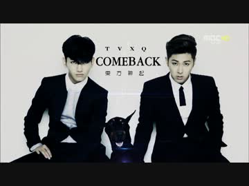 [K-POP] 東方神起 (DBSK/TVXQ) - I Don't Know + Catch Me (Comeback 20121006) (HD)