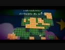 【マリオギャラクシー】真こんぺいとう好きな友人と実況プレイ part37