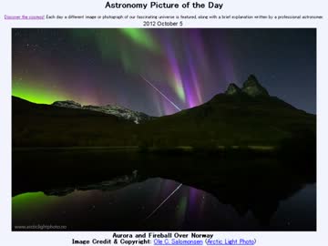 10月5日｢ノルウェーのオーロラと火球｣-Astronomy Picture of the Day