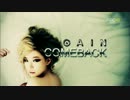 [K-POP] Gain(Brown Eyed Girls) - Bloom (Comeback 20121006) (HD)