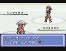 【改ポケ実況】ポケモン全部ゲットするまで進めないプロキオンpart10-2