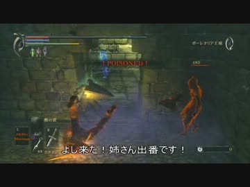 【デモンズソウル】げきじょうばん！黒ファン侵入戦記 part8