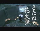 【Skyrim】何とかして破壊魔法を活躍させたい31「悪夢」【ゆっくり実況】