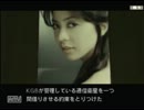 【おなご】ヘタレスネークがゆく！MGS３実況プレイ―06【2人で】
