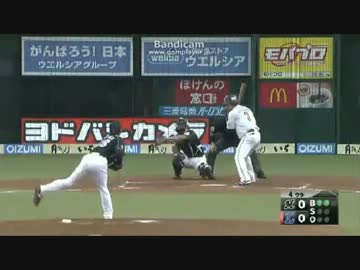 西武中島が敬遠球を空振り！！！ブーイングが一転歓声へ！！！！