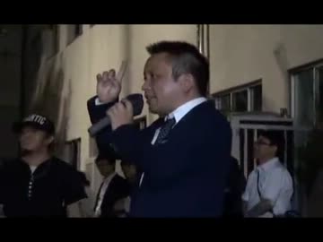 【愛国者たちが徹底糾弾】 自民党本部前抗議糾弾 2012年10月5日 1/3