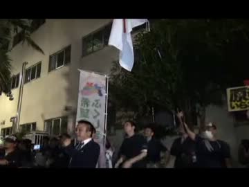 【愛国者たちが徹底糾弾】 自民党本部前抗議糾弾 2012年10月5日 2/3