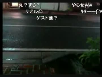 10月6日民主党抗議中にネトウヨ呼ばわりする朝鮮人あらわる！