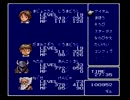 【残念３人組】FF4【リアル縛りプレイpart2-7】