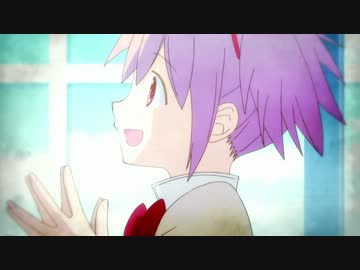 【ほむまど】 きみの空 【魔法少女まどか☆マギカMAD】