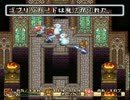 【実況】いつもの3人が聖剣伝説2をプレイしてみた。 Part18
