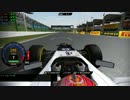 【rFactor】鈴鹿【F1】