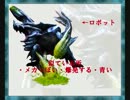 【色んな奴らで実況】スマブラXでモンハンをしてみた Part.2