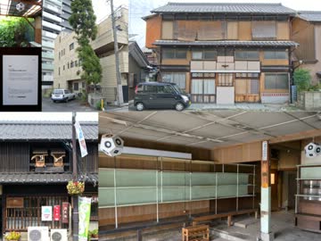 音の家