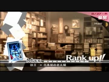 P3P 本気を出すべくMANIACSで実況プレイ part62