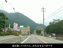 ～栃木の車載から～Part10-5