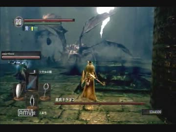 【ダークソウル】魔術系太陽が行くロードラン応援の旅５回目：後