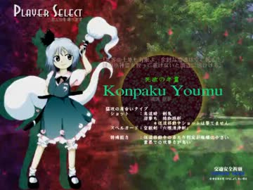 名前しか知らない東方神霊廟を実況プレイ～その７～