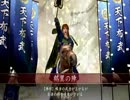 【戦国大戦】勝率4割が鶴翼で征く【従二位】
