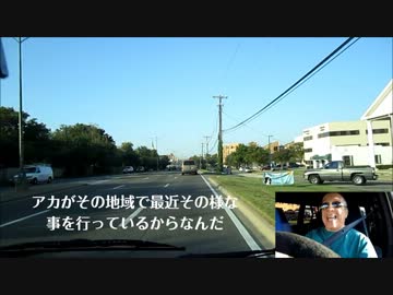 字幕【テキサス親父】尖閣列島問題に関する親父の見解