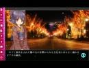 小説のネタに詰まったので百合ゲーを実況します【壱回目】