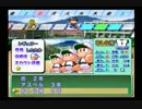 名監督って呼ばれたい！【パワプロ15栄冠ナイン】part12