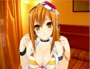【ＮＳ】ランダム設定で脱衣じゃんけん