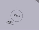 【モブ子】MMDで遊んでみた【クイズ】