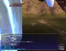 【FF11】　明日から使える必殺技　【青ネタ】