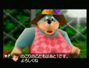 ▲早口実況▼　バンジョーとカズーイの大冒険２　part37