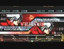 【五井チャリ】0822ブレイブルー 水曜ランバト59 pu2