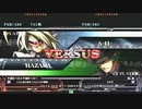 【五井チャリ】0822ブレイブルー 水曜ランバト59 決勝