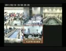 【本47-2】東京電力福島第一原発事故テレビ会議【2011年3月14日19時59分頃】