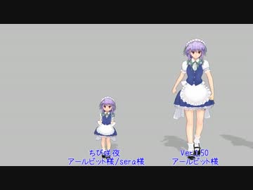 【東方MMD】東方モデル並べ その３【紅魔郷・後編】