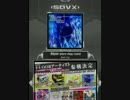 【SDVX】Abyss(sharp stepp remix)【ADV】