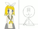 我が家のボカロ達のやりとり9  可動編【トークロイド】